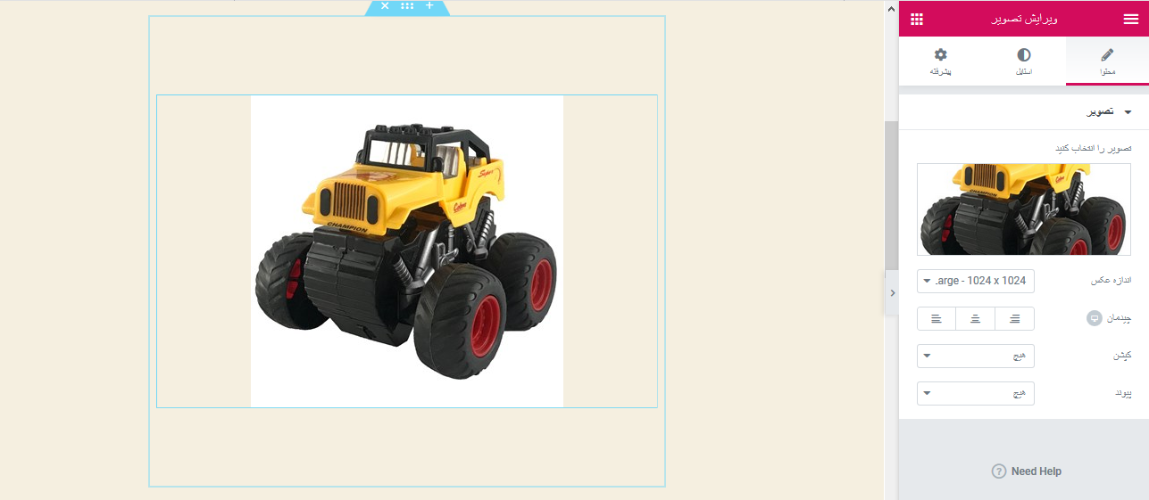 upload image- بارگذاری تصویر