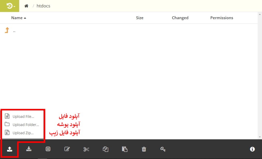 upload wordpress in host-بازیابی وبسایت هک شده-