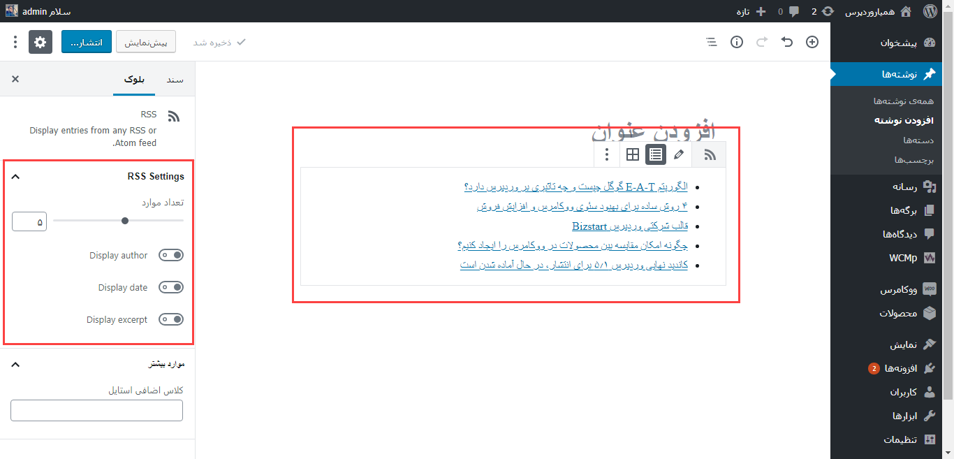 use url- ویژگی جالب در گوتنبرگ