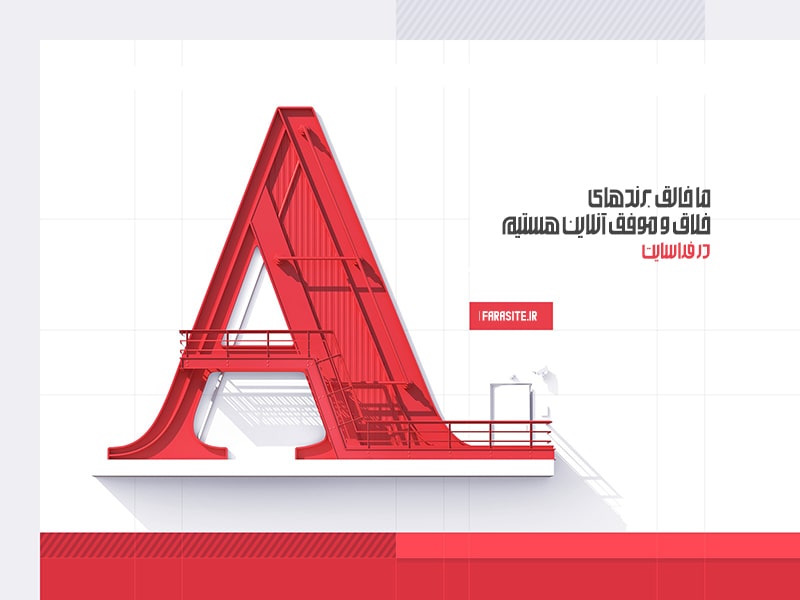 webdesign-طراحی سایت