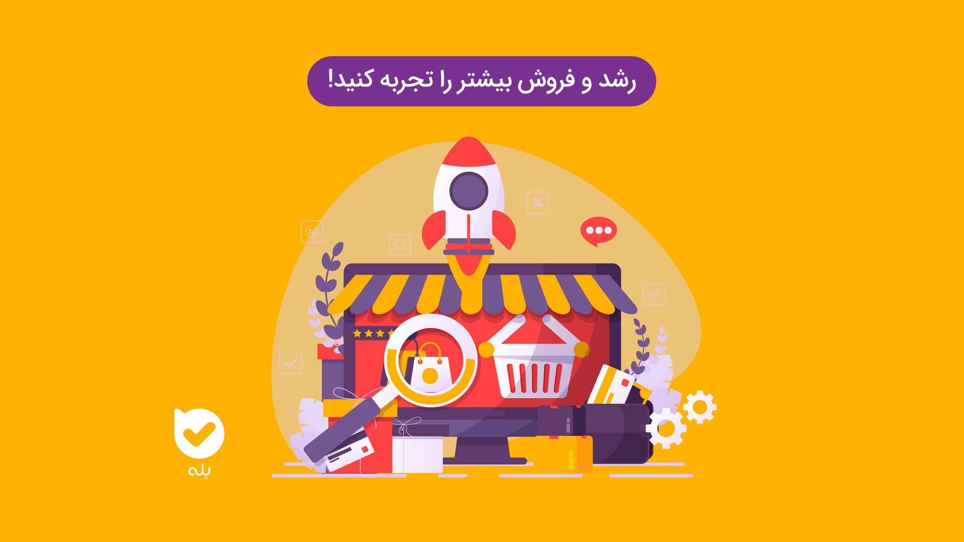تبلیغات در پادکست