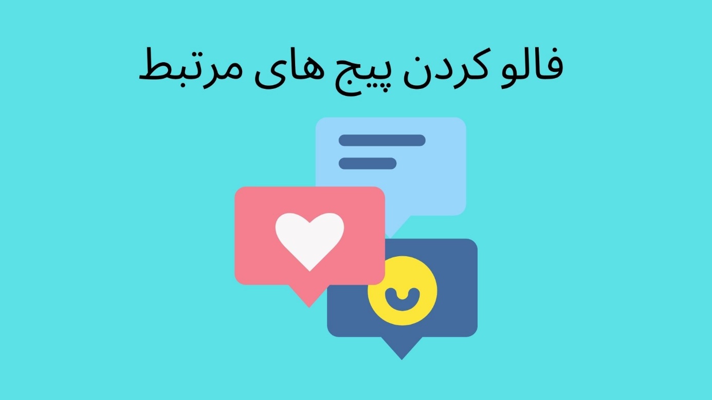 فالوی هدف