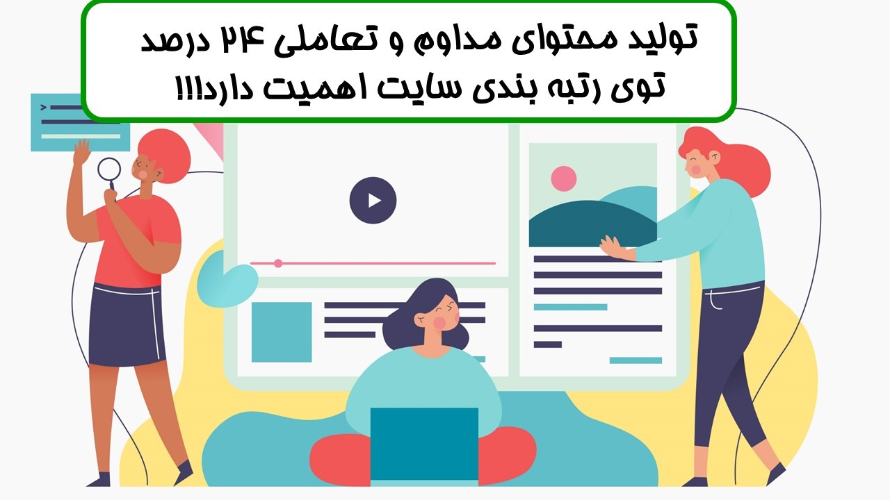 میزان همپوشانی محتوا